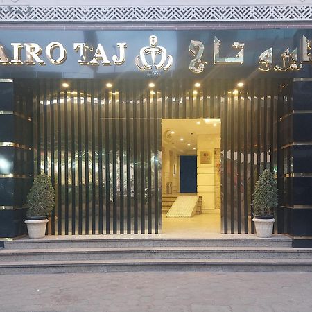 Cairo Taj Dokki Hotels & Suites Exterior photo